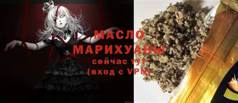 Дистиллят ТГК Wax  купить  сайты  Володарск 